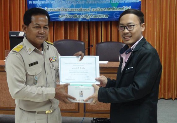 ภาพกิจกรรม คณะวิทยาศาสตร์และเทคโนโลยี จัดการอบรมเชิงปฏิบัติการด้านคอมพิวเตอร์และเทคโนโลยีสู่ชุมชนประจำปี 2561