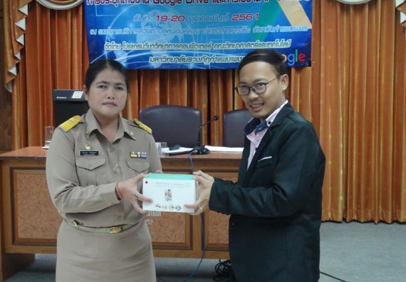 ภาพกิจกรรม คณะวิทยาศาสตร์และเทคโนโลยี จัดการอบรมเชิงปฏิบัติการด้านคอมพิวเตอร์และเทคโนโลยีสู่ชุมชนประจำปี 2561