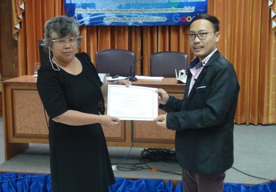 ภาพกิจกรรม คณะวิทยาศาสตร์และเทคโนโลยี จัดการอบรมเชิงปฏิบัติการด้านคอมพิวเตอร์และเทคโนโลยีสู่ชุมชนประจำปี 2561