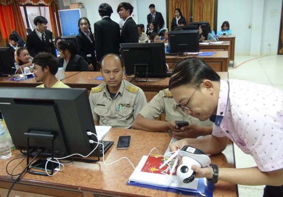 ภาพกิจกรรม คณะวิทยาศาสตร์และเทคโนโลยี จัดการอบรมเชิงปฏิบัติการด้านคอมพิวเตอร์และเทคโนโลยีสู่ชุมชนประจำปี 2561