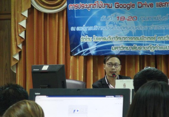 ภาพกิจกรรม คณะวิทยาศาสตร์และเทคโนโลยี จัดการอบรมเชิงปฏิบัติการด้านคอมพิวเตอร์และเทคโนโลยีสู่ชุมชนประจำปี 2561