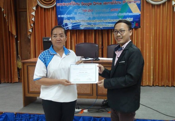 ภาพกิจกรรม คณะวิทยาศาสตร์และเทคโนโลยี จัดการอบรมเชิงปฏิบัติการด้านคอมพิวเตอร์และเทคโนโลยีสู่ชุมชนประจำปี 2561