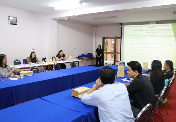 ภาพกิจกรรม คณะวิทยาศาสตร์และเทคโนโลยี จัดกิจกรรมการแลกเปลี่ยนเรียนรู้การแสวงหาทุนสนับสนุนงานวิจัยเพื่อพัฒนาชุมชนจากแหล่งทุนภายนอกและการตีพิมพ์หรือเผยแพร่วารสารทางวิชาการที่มีคุณภาพสูงขึ้น