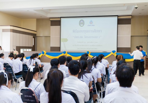 ภาพกิจกรรม คณะวิทยาศาสตร์และเทคโนโลยี จัดกิจกรรมพิธีมอบทุนเพื่อการศึกษา “ปตท.สผ. จากทรัพย์ในดินสู่สินทางปัญญา รักษาสิ่งแวดล้อม” ประจำปีการศึกษา 2560