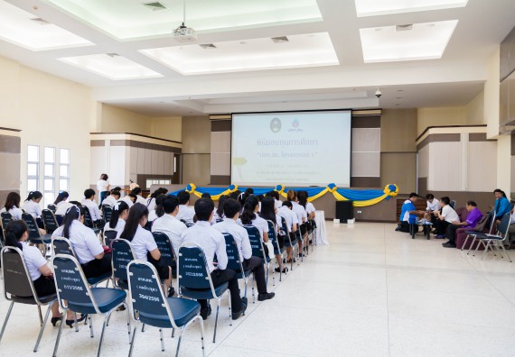 ภาพกิจกรรม คณะวิทยาศาสตร์และเทคโนโลยี จัดกิจกรรมพิธีมอบทุนเพื่อการศึกษา “ปตท.สผ. จากทรัพย์ในดินสู่สินทางปัญญา รักษาสิ่งแวดล้อม” ประจำปีการศึกษา 2560