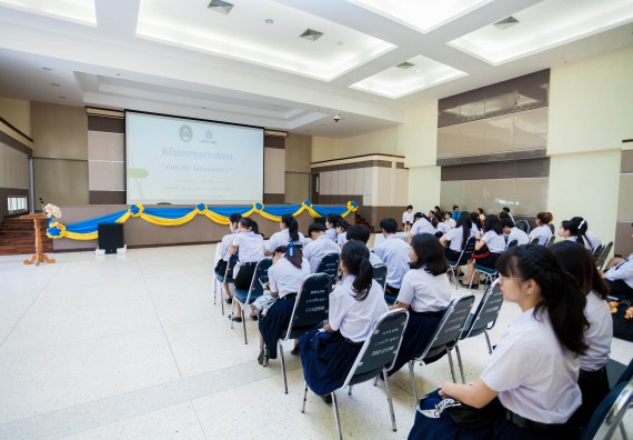 ภาพกิจกรรม คณะวิทยาศาสตร์และเทคโนโลยี จัดกิจกรรมพิธีมอบทุนเพื่อการศึกษา “ปตท.สผ. จากทรัพย์ในดินสู่สินทางปัญญา รักษาสิ่งแวดล้อม” ประจำปีการศึกษา 2560