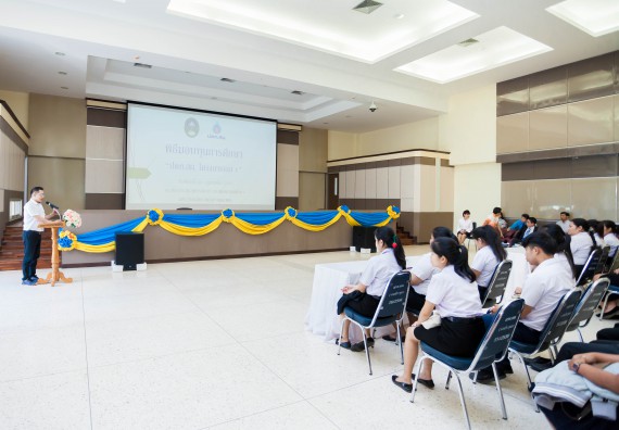 ภาพกิจกรรม คณะวิทยาศาสตร์และเทคโนโลยี จัดกิจกรรมพิธีมอบทุนเพื่อการศึกษา “ปตท.สผ. จากทรัพย์ในดินสู่สินทางปัญญา รักษาสิ่งแวดล้อม” ประจำปีการศึกษา 2560