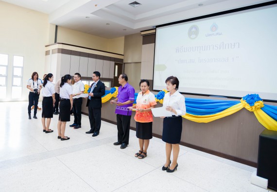 ภาพกิจกรรม คณะวิทยาศาสตร์และเทคโนโลยี จัดกิจกรรมพิธีมอบทุนเพื่อการศึกษา “ปตท.สผ. จากทรัพย์ในดินสู่สินทางปัญญา รักษาสิ่งแวดล้อม” ประจำปีการศึกษา 2560