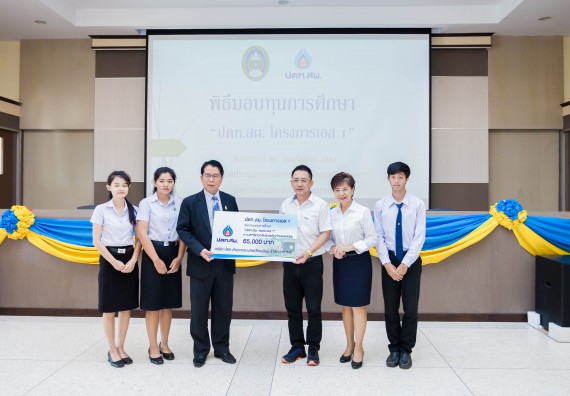 ภาพกิจกรรม คณะวิทยาศาสตร์และเทคโนโลยี จัดกิจกรรมพิธีมอบทุนเพื่อการศึกษา “ปตท.สผ. จากทรัพย์ในดินสู่สินทางปัญญา รักษาสิ่งแวดล้อม” ประจำปีการศึกษา 2560