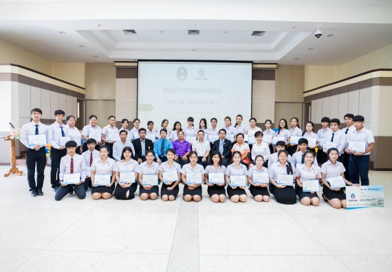 ภาพกิจกรรม คณะวิทยาศาสตร์และเทคโนโลยี จัดกิจกรรมพิธีมอบทุนเพื่อการศึกษา “ปตท.สผ. จากทรัพย์ในดินสู่สินทางปัญญา รักษาสิ่งแวดล้อม” ประจำปีการศึกษา 2560