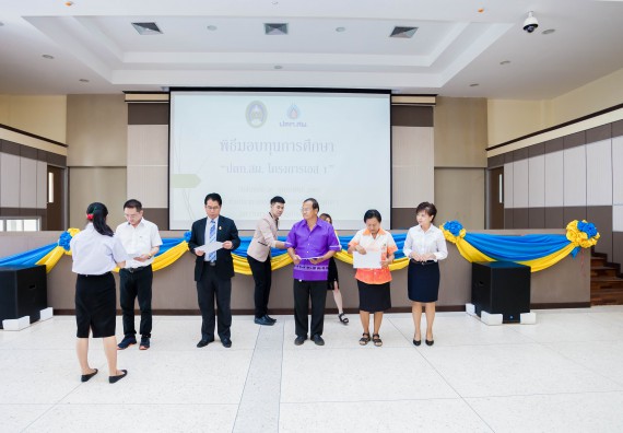 ภาพกิจกรรม คณะวิทยาศาสตร์และเทคโนโลยี จัดกิจกรรมพิธีมอบทุนเพื่อการศึกษา “ปตท.สผ. จากทรัพย์ในดินสู่สินทางปัญญา รักษาสิ่งแวดล้อม” ประจำปีการศึกษา 2560