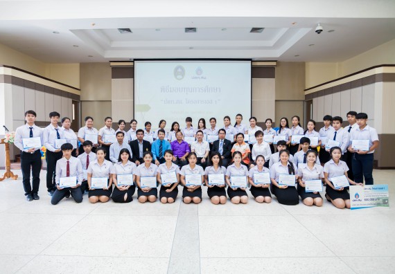 ภาพกิจกรรม คณะวิทยาศาสตร์และเทคโนโลยี จัดกิจกรรมพิธีมอบทุนเพื่อการศึกษา “ปตท.สผ. จากทรัพย์ในดินสู่สินทางปัญญา รักษาสิ่งแวดล้อม” ประจำปีการศึกษา 2560