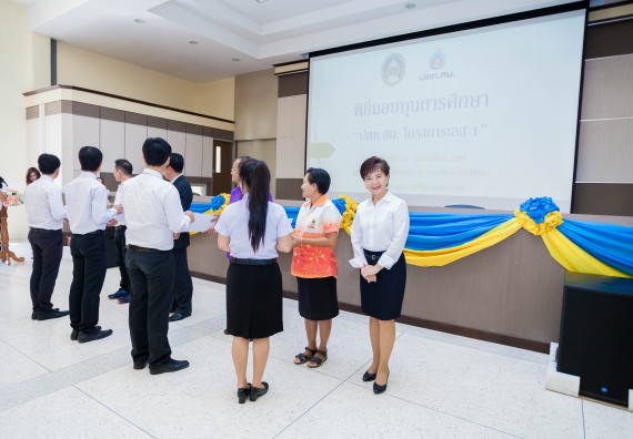 ภาพกิจกรรม คณะวิทยาศาสตร์และเทคโนโลยี จัดกิจกรรมพิธีมอบทุนเพื่อการศึกษา “ปตท.สผ. จากทรัพย์ในดินสู่สินทางปัญญา รักษาสิ่งแวดล้อม” ประจำปีการศึกษา 2560