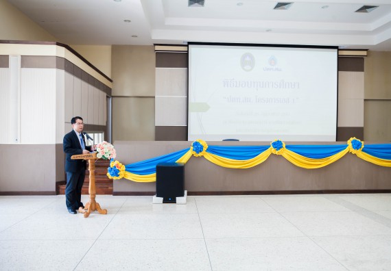 ภาพกิจกรรม คณะวิทยาศาสตร์และเทคโนโลยี จัดกิจกรรมพิธีมอบทุนเพื่อการศึกษา “ปตท.สผ. จากทรัพย์ในดินสู่สินทางปัญญา รักษาสิ่งแวดล้อม” ประจำปีการศึกษา 2560