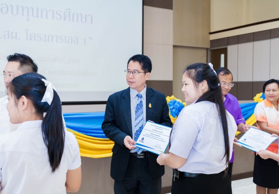 ภาพกิจกรรม คณะวิทยาศาสตร์และเทคโนโลยี จัดกิจกรรมพิธีมอบทุนเพื่อการศึกษา “ปตท.สผ. จากทรัพย์ในดินสู่สินทางปัญญา รักษาสิ่งแวดล้อม” ประจำปีการศึกษา 2560
