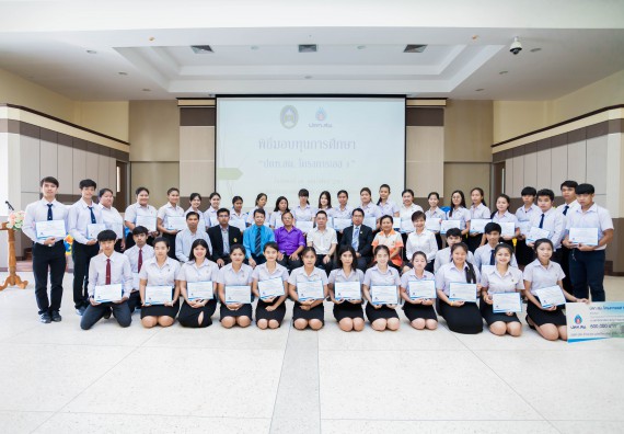 ภาพกิจกรรม คณะวิทยาศาสตร์และเทคโนโลยี จัดกิจกรรมพิธีมอบทุนเพื่อการศึกษา “ปตท.สผ. จากทรัพย์ในดินสู่สินทางปัญญา รักษาสิ่งแวดล้อม” ประจำปีการศึกษา 2560