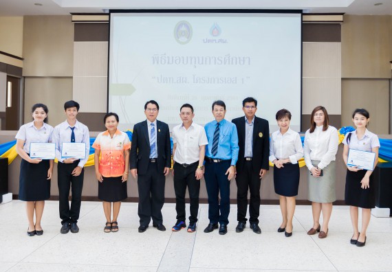 ภาพกิจกรรม คณะวิทยาศาสตร์และเทคโนโลยี จัดกิจกรรมพิธีมอบทุนเพื่อการศึกษา “ปตท.สผ. จากทรัพย์ในดินสู่สินทางปัญญา รักษาสิ่งแวดล้อม” ประจำปีการศึกษา 2560