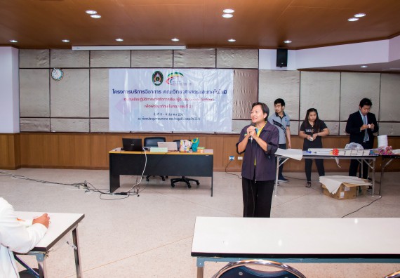 ภาพกิจกรรม คณะวิทยาศาสตร์และเทคโนโลยี จัดการอบรมเชิงปฏิบัติการ เรื่อง การส่งเสริมการเรียนรู้วิทยาศาสตร์ในรูปแบบ STEM