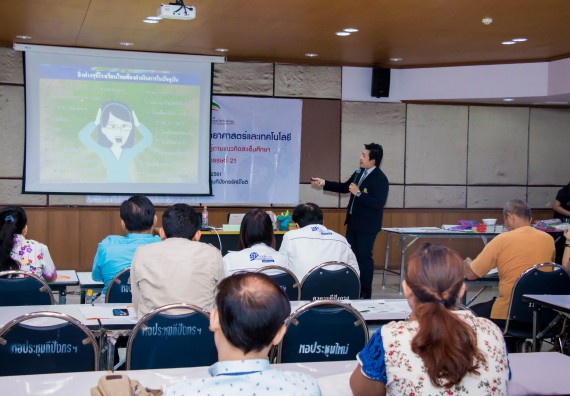 ภาพกิจกรรม คณะวิทยาศาสตร์และเทคโนโลยี จัดการอบรมเชิงปฏิบัติการ เรื่อง การส่งเสริมการเรียนรู้วิทยาศาสตร์ในรูปแบบ STEM