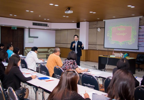 ภาพกิจกรรม คณะวิทยาศาสตร์และเทคโนโลยี จัดการอบรมเชิงปฏิบัติการ เรื่อง การส่งเสริมการเรียนรู้วิทยาศาสตร์ในรูปแบบ STEM