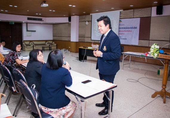 ภาพกิจกรรม คณะวิทยาศาสตร์และเทคโนโลยี จัดการอบรมเชิงปฏิบัติการ เรื่อง การส่งเสริมการเรียนรู้วิทยาศาสตร์ในรูปแบบ STEM