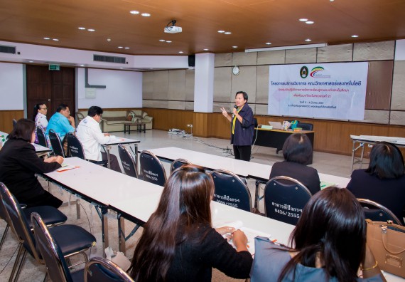 ภาพกิจกรรม คณะวิทยาศาสตร์และเทคโนโลยี จัดการอบรมเชิงปฏิบัติการ เรื่อง การส่งเสริมการเรียนรู้วิทยาศาสตร์ในรูปแบบ STEM