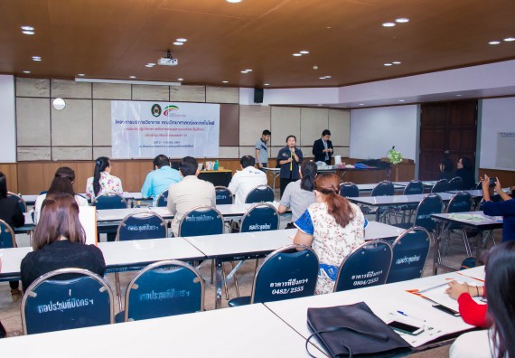 ภาพกิจกรรม คณะวิทยาศาสตร์และเทคโนโลยี จัดการอบรมเชิงปฏิบัติการ เรื่อง การส่งเสริมการเรียนรู้วิทยาศาสตร์ในรูปแบบ STEM