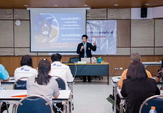 ภาพกิจกรรม คณะวิทยาศาสตร์และเทคโนโลยี จัดการอบรมเชิงปฏิบัติการ เรื่อง การส่งเสริมการเรียนรู้วิทยาศาสตร์ในรูปแบบ STEM