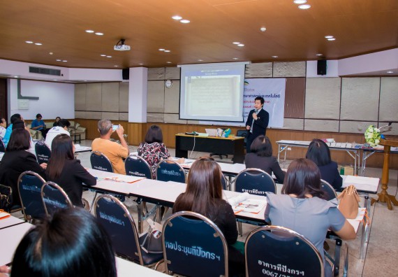ภาพกิจกรรม คณะวิทยาศาสตร์และเทคโนโลยี จัดการอบรมเชิงปฏิบัติการ เรื่อง การส่งเสริมการเรียนรู้วิทยาศาสตร์ในรูปแบบ STEM