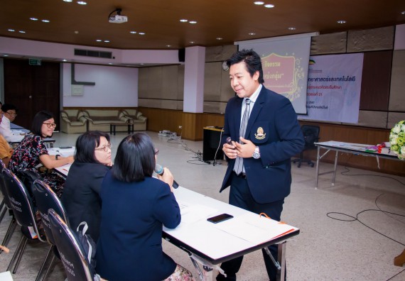 ภาพกิจกรรม คณะวิทยาศาสตร์และเทคโนโลยี จัดการอบรมเชิงปฏิบัติการ เรื่อง การส่งเสริมการเรียนรู้วิทยาศาสตร์ในรูปแบบ STEM