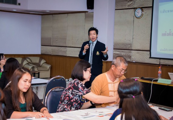 ภาพกิจกรรม คณะวิทยาศาสตร์และเทคโนโลยี จัดการอบรมเชิงปฏิบัติการ เรื่อง การส่งเสริมการเรียนรู้วิทยาศาสตร์ในรูปแบบ STEM