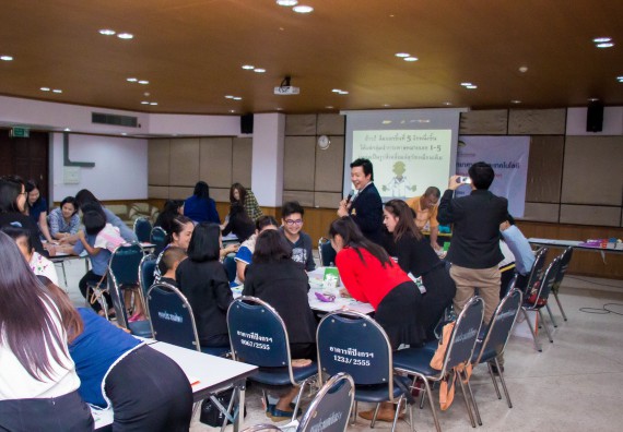 ภาพกิจกรรม คณะวิทยาศาสตร์และเทคโนโลยี จัดการอบรมเชิงปฏิบัติการ เรื่อง การส่งเสริมการเรียนรู้วิทยาศาสตร์ในรูปแบบ STEM