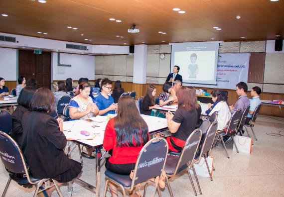 ภาพกิจกรรม คณะวิทยาศาสตร์และเทคโนโลยี จัดการอบรมเชิงปฏิบัติการ เรื่อง การส่งเสริมการเรียนรู้วิทยาศาสตร์ในรูปแบบ STEM