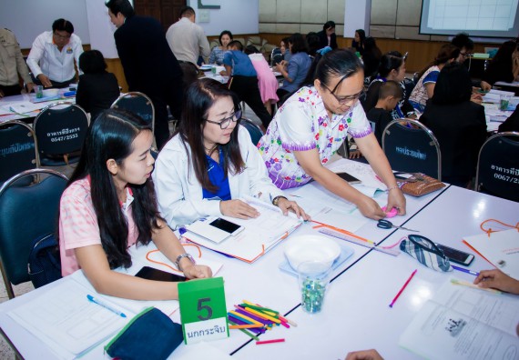 ภาพกิจกรรม คณะวิทยาศาสตร์และเทคโนโลยี จัดการอบรมเชิงปฏิบัติการ เรื่อง การส่งเสริมการเรียนรู้วิทยาศาสตร์ในรูปแบบ STEM