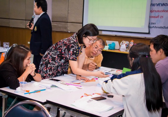 ภาพกิจกรรม คณะวิทยาศาสตร์และเทคโนโลยี จัดการอบรมเชิงปฏิบัติการ เรื่อง การส่งเสริมการเรียนรู้วิทยาศาสตร์ในรูปแบบ STEM