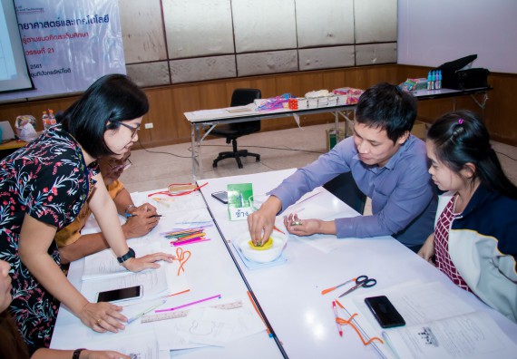 ภาพกิจกรรม คณะวิทยาศาสตร์และเทคโนโลยี จัดการอบรมเชิงปฏิบัติการ เรื่อง การส่งเสริมการเรียนรู้วิทยาศาสตร์ในรูปแบบ STEM
