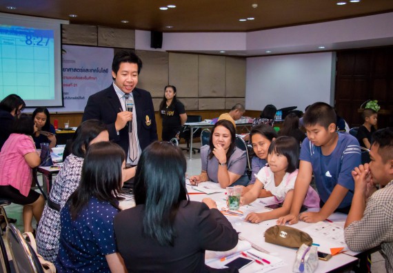 ภาพกิจกรรม คณะวิทยาศาสตร์และเทคโนโลยี จัดการอบรมเชิงปฏิบัติการ เรื่อง การส่งเสริมการเรียนรู้วิทยาศาสตร์ในรูปแบบ STEM