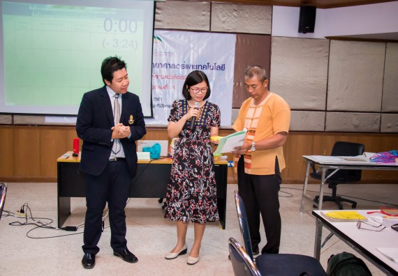 ภาพกิจกรรม คณะวิทยาศาสตร์และเทคโนโลยี จัดการอบรมเชิงปฏิบัติการ เรื่อง การส่งเสริมการเรียนรู้วิทยาศาสตร์ในรูปแบบ STEM