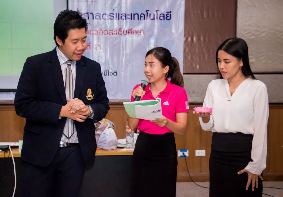 ภาพกิจกรรม คณะวิทยาศาสตร์และเทคโนโลยี จัดการอบรมเชิงปฏิบัติการ เรื่อง การส่งเสริมการเรียนรู้วิทยาศาสตร์ในรูปแบบ STEM