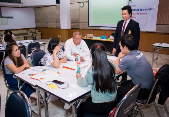 ภาพกิจกรรม คณะวิทยาศาสตร์และเทคโนโลยี จัดการอบรมเชิงปฏิบัติการ เรื่อง การส่งเสริมการเรียนรู้วิทยาศาสตร์ในรูปแบบ STEM