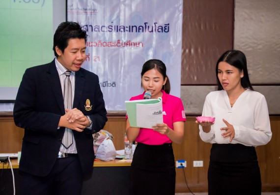 ภาพกิจกรรม คณะวิทยาศาสตร์และเทคโนโลยี จัดการอบรมเชิงปฏิบัติการ เรื่อง การส่งเสริมการเรียนรู้วิทยาศาสตร์ในรูปแบบ STEM