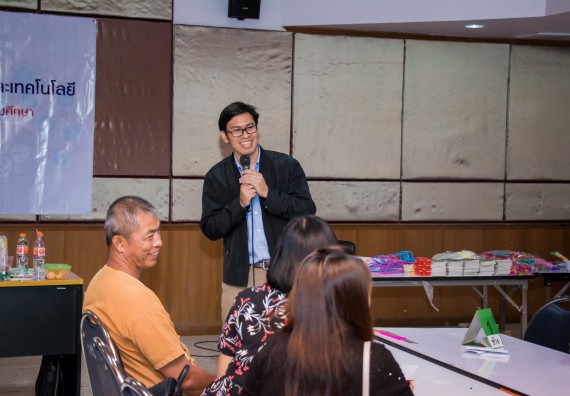 ภาพกิจกรรม คณะวิทยาศาสตร์และเทคโนโลยี จัดการอบรมเชิงปฏิบัติการ เรื่อง การส่งเสริมการเรียนรู้วิทยาศาสตร์ในรูปแบบ STEM