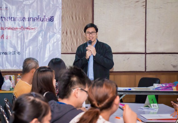 ภาพกิจกรรม คณะวิทยาศาสตร์และเทคโนโลยี จัดการอบรมเชิงปฏิบัติการ เรื่อง การส่งเสริมการเรียนรู้วิทยาศาสตร์ในรูปแบบ STEM