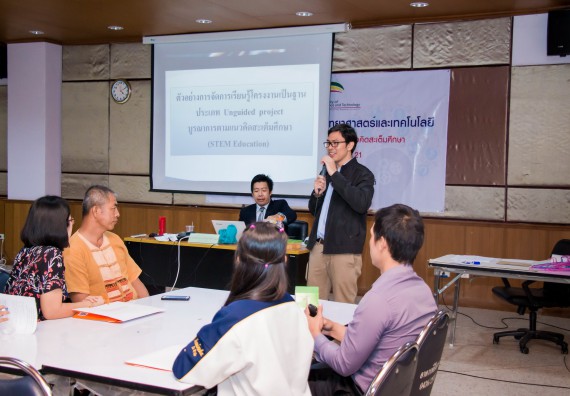 ภาพกิจกรรม คณะวิทยาศาสตร์และเทคโนโลยี จัดการอบรมเชิงปฏิบัติการ เรื่อง การส่งเสริมการเรียนรู้วิทยาศาสตร์ในรูปแบบ STEM