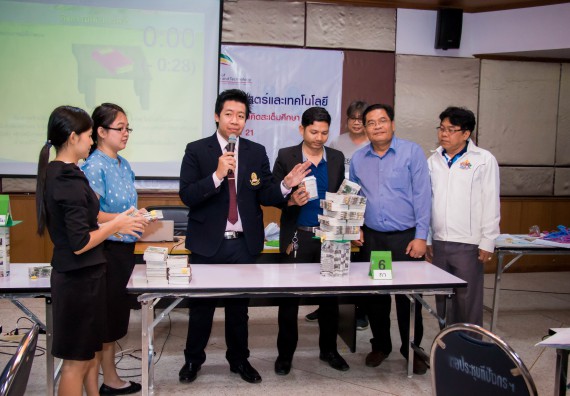 ภาพกิจกรรม คณะวิทยาศาสตร์และเทคโนโลยี จัดการอบรมเชิงปฏิบัติการ เรื่อง การส่งเสริมการเรียนรู้วิทยาศาสตร์ในรูปแบบ STEM