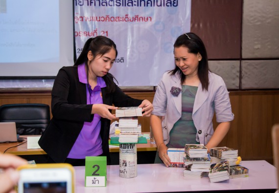 ภาพกิจกรรม คณะวิทยาศาสตร์และเทคโนโลยี จัดการอบรมเชิงปฏิบัติการ เรื่อง การส่งเสริมการเรียนรู้วิทยาศาสตร์ในรูปแบบ STEM