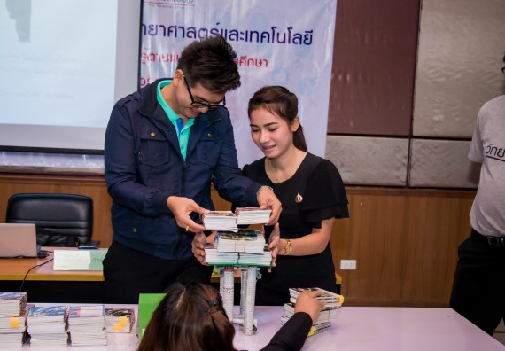 ภาพกิจกรรม คณะวิทยาศาสตร์และเทคโนโลยี จัดการอบรมเชิงปฏิบัติการ เรื่อง การส่งเสริมการเรียนรู้วิทยาศาสตร์ในรูปแบบ STEM