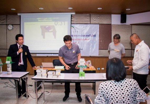 ภาพกิจกรรม คณะวิทยาศาสตร์และเทคโนโลยี จัดการอบรมเชิงปฏิบัติการ เรื่อง การส่งเสริมการเรียนรู้วิทยาศาสตร์ในรูปแบบ STEM