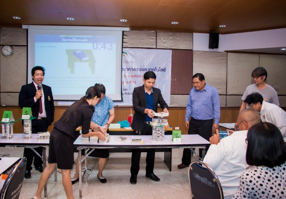 ภาพกิจกรรม คณะวิทยาศาสตร์และเทคโนโลยี จัดการอบรมเชิงปฏิบัติการ เรื่อง การส่งเสริมการเรียนรู้วิทยาศาสตร์ในรูปแบบ STEM