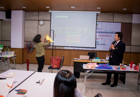 ภาพกิจกรรม คณะวิทยาศาสตร์และเทคโนโลยี จัดการอบรมเชิงปฏิบัติการ เรื่อง การส่งเสริมการเรียนรู้วิทยาศาสตร์ในรูปแบบ STEM